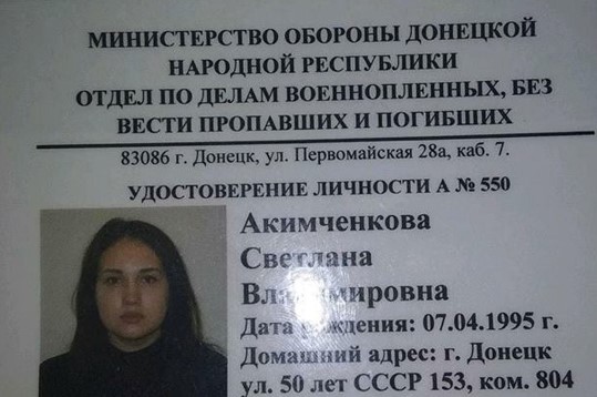 Akimchenko2